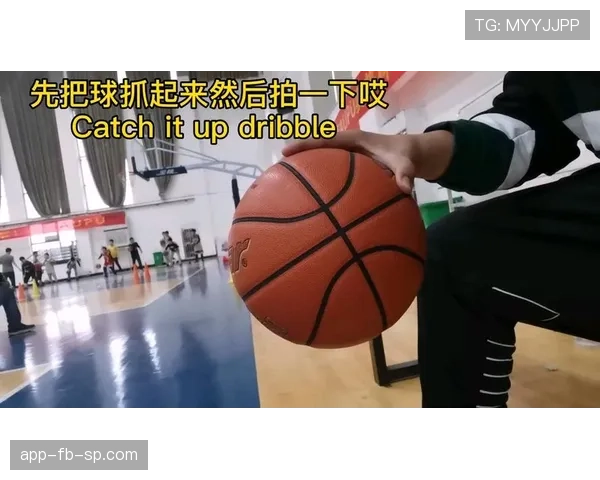 篮球新手入门必学：三步搞定运球规则的核心要点