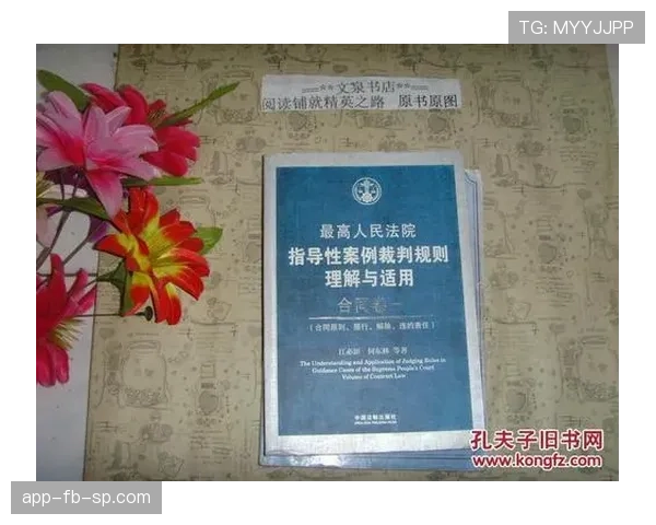 篮球比赛中换人规则的适用时机与执行流程详解