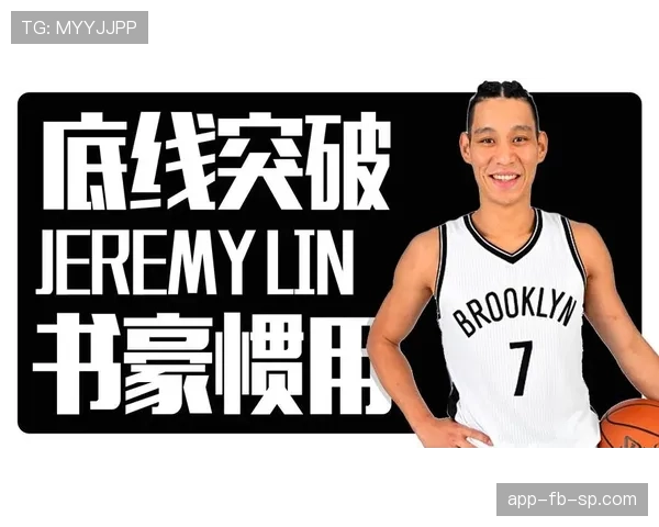 篮球规则解读：底线发球的具体步骤与注意事项。