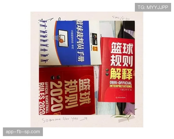 篮球规则：推人犯规的构成要素和裁判判罚依据是什么？