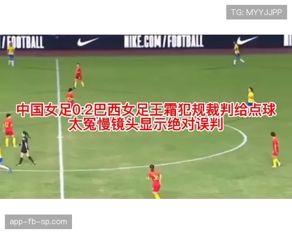 裁判哨音在足球比赛中的判罚作用与规则标准解析